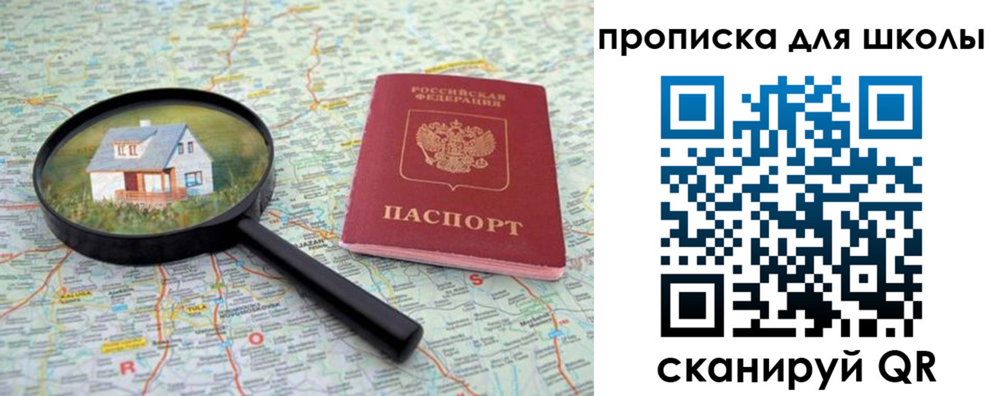 форма 3 в Адыгейске