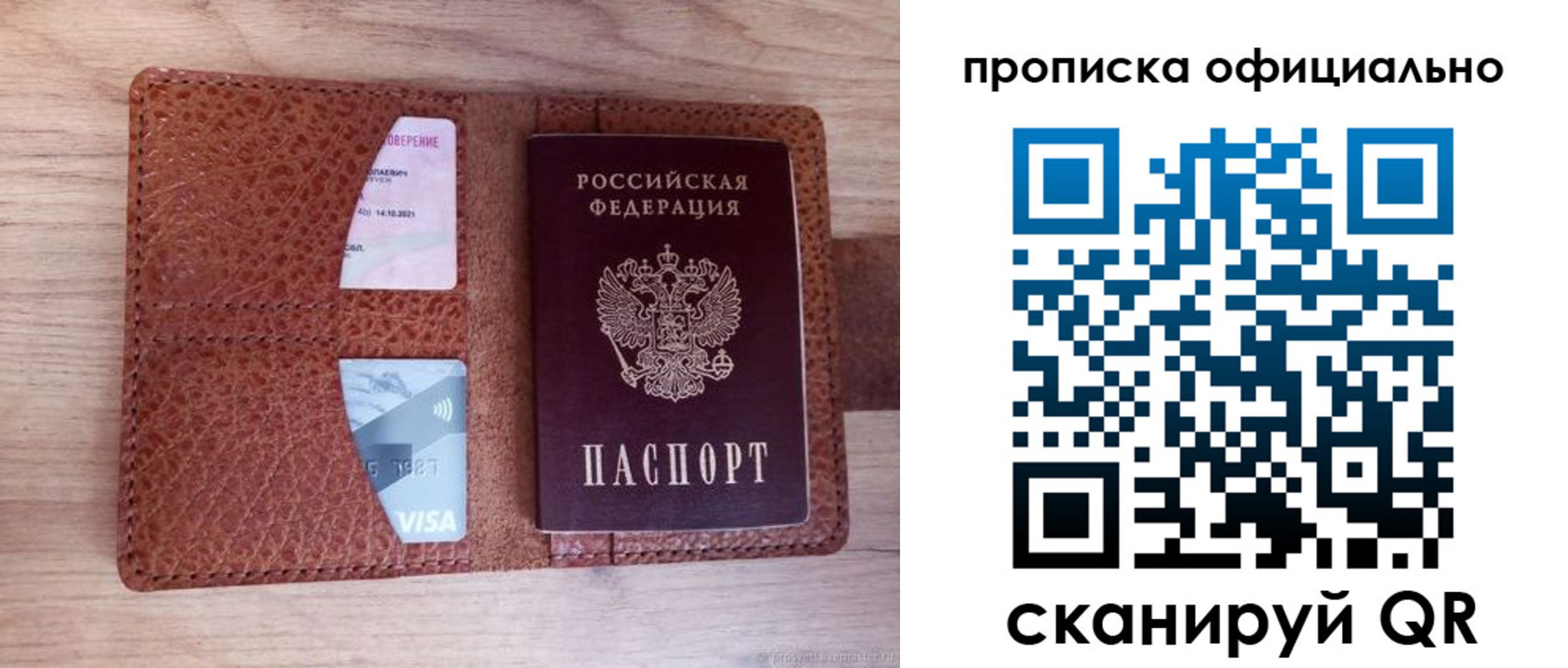 регистрация для школы в Адыгейске
