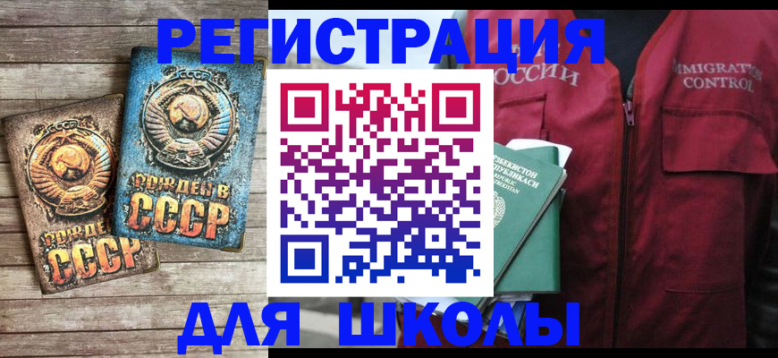 форма 3 в Адыгейске